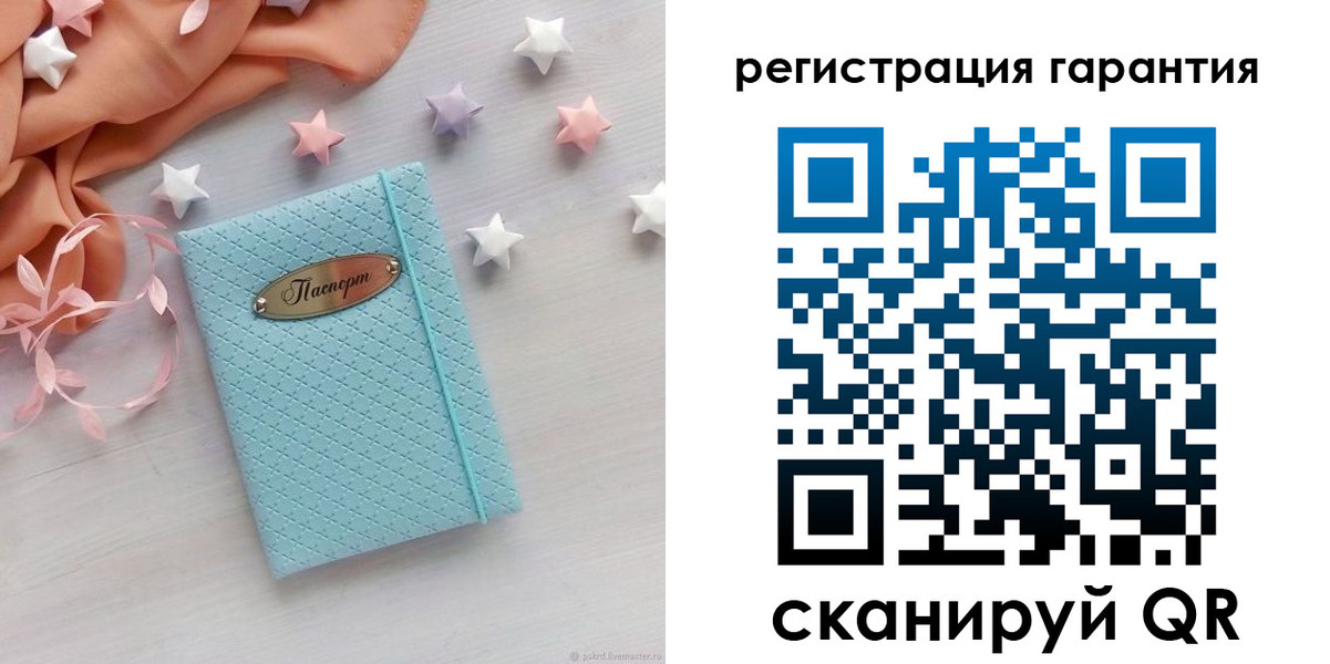 временная регистрация для школы в Тарко-Сале