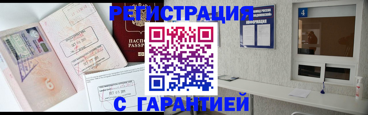 регистрация для школы в Тарко-Сале